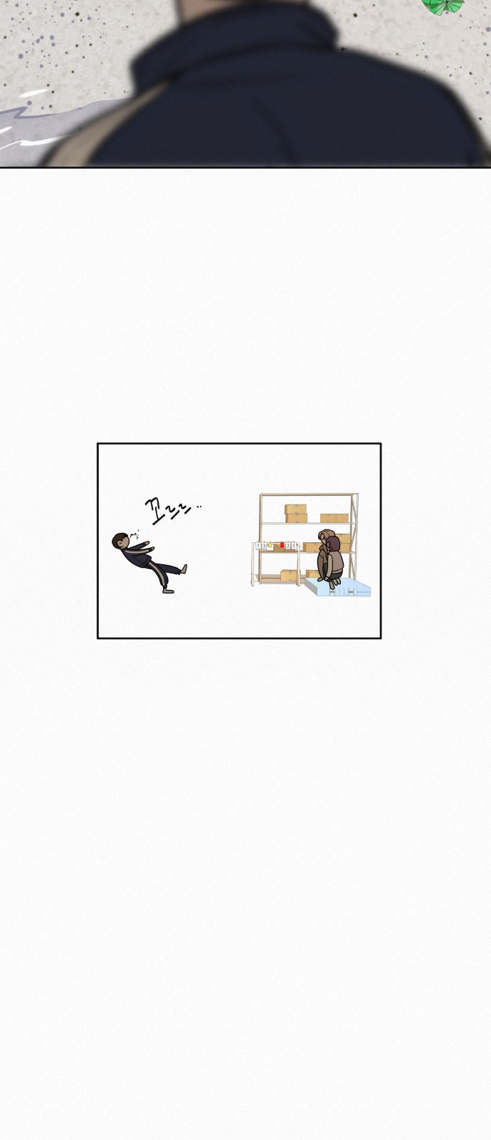 81 페이지