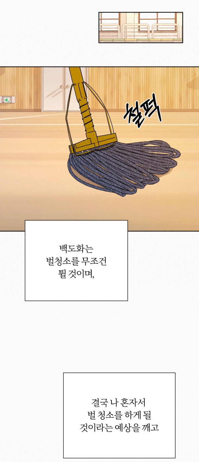 82 페이지