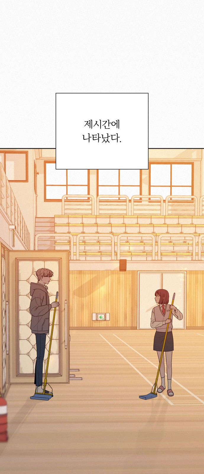83 페이지