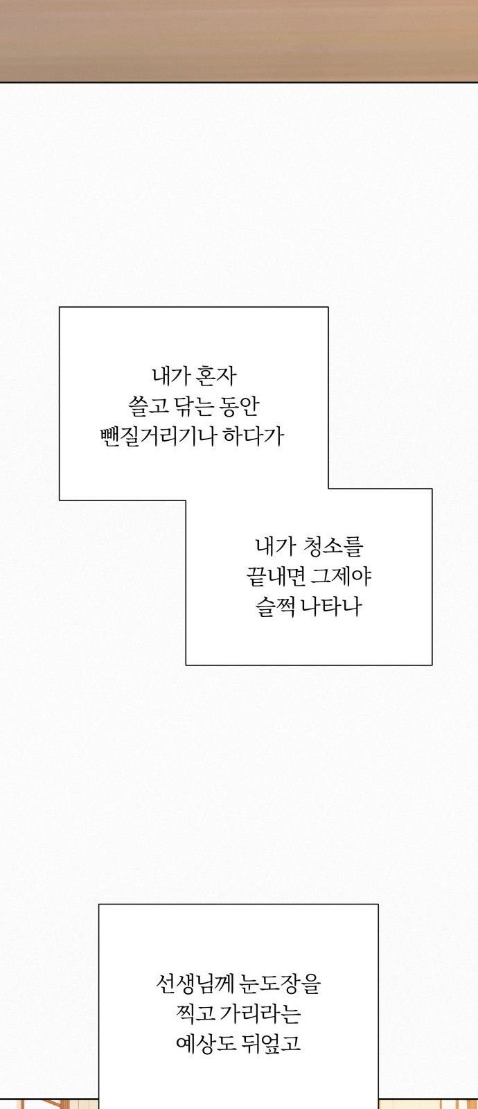 84 페이지