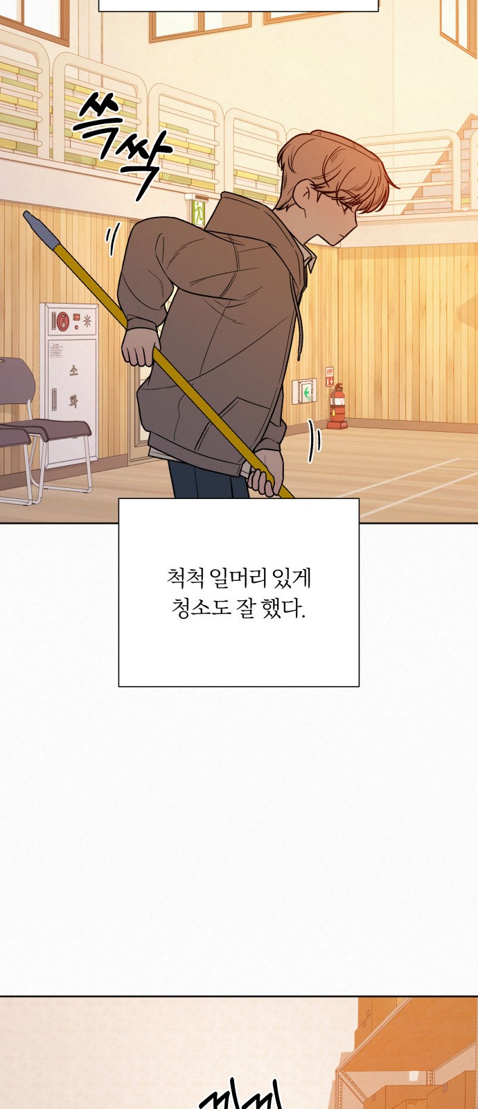 85 페이지