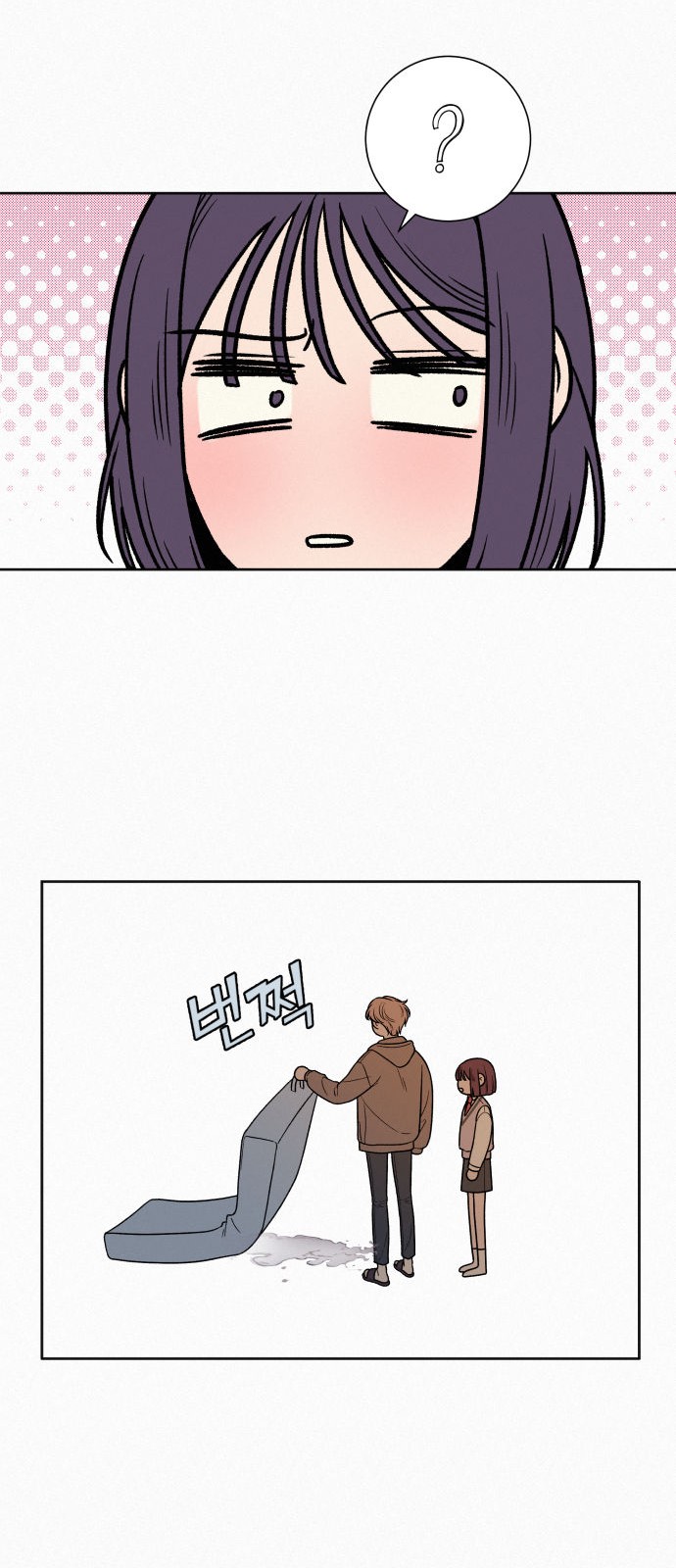 87 페이지