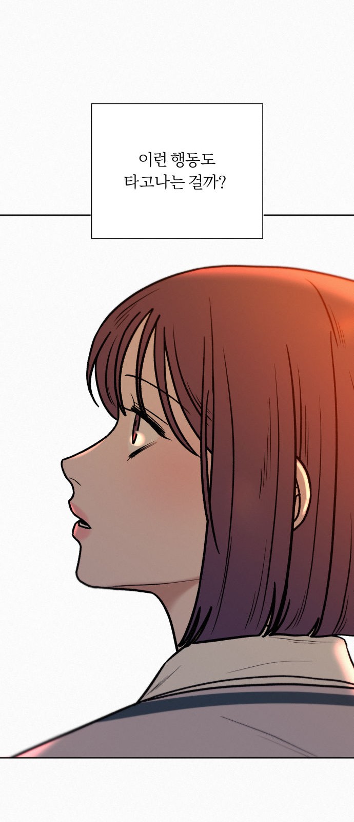 88 페이지