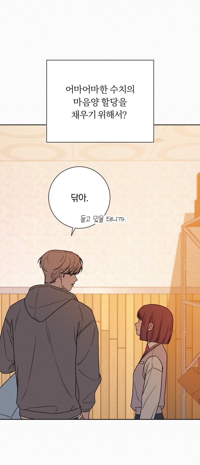 89 페이지