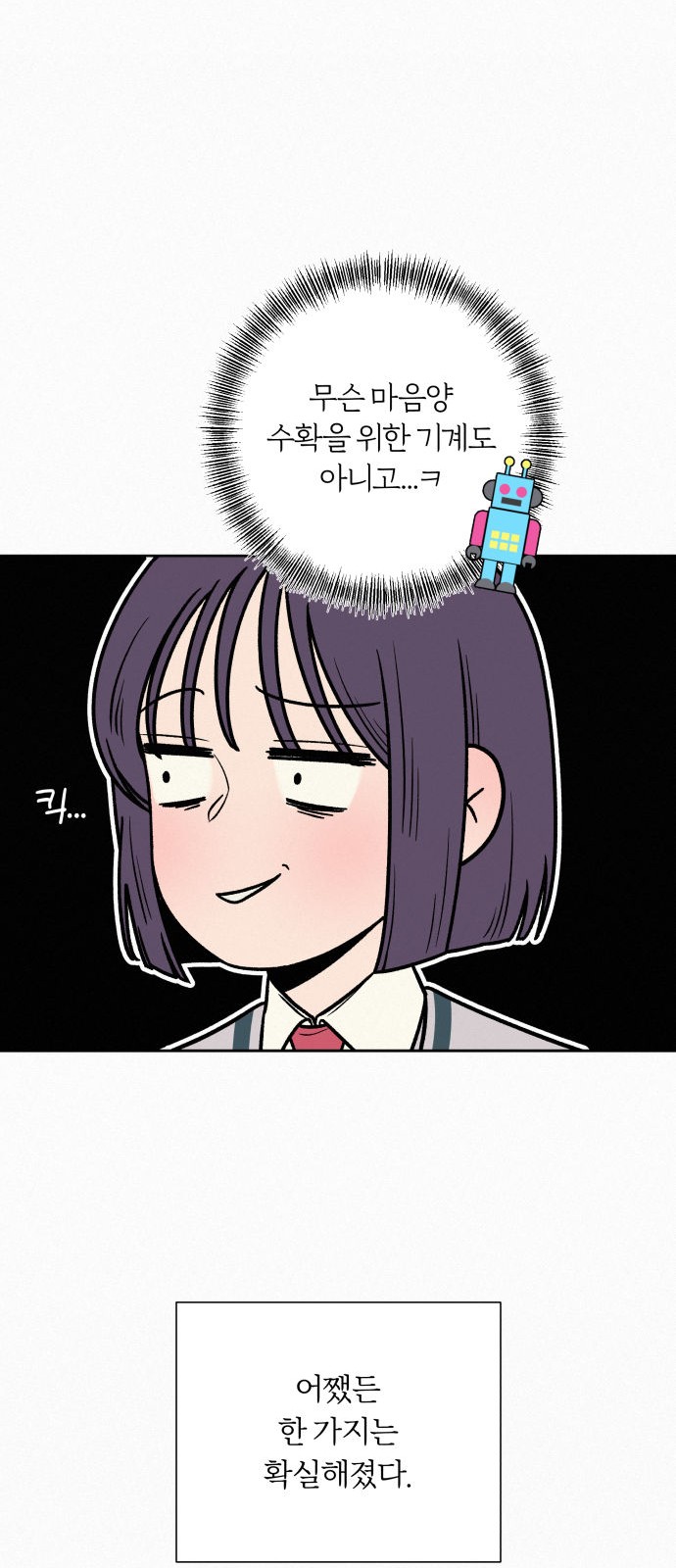 90 페이지