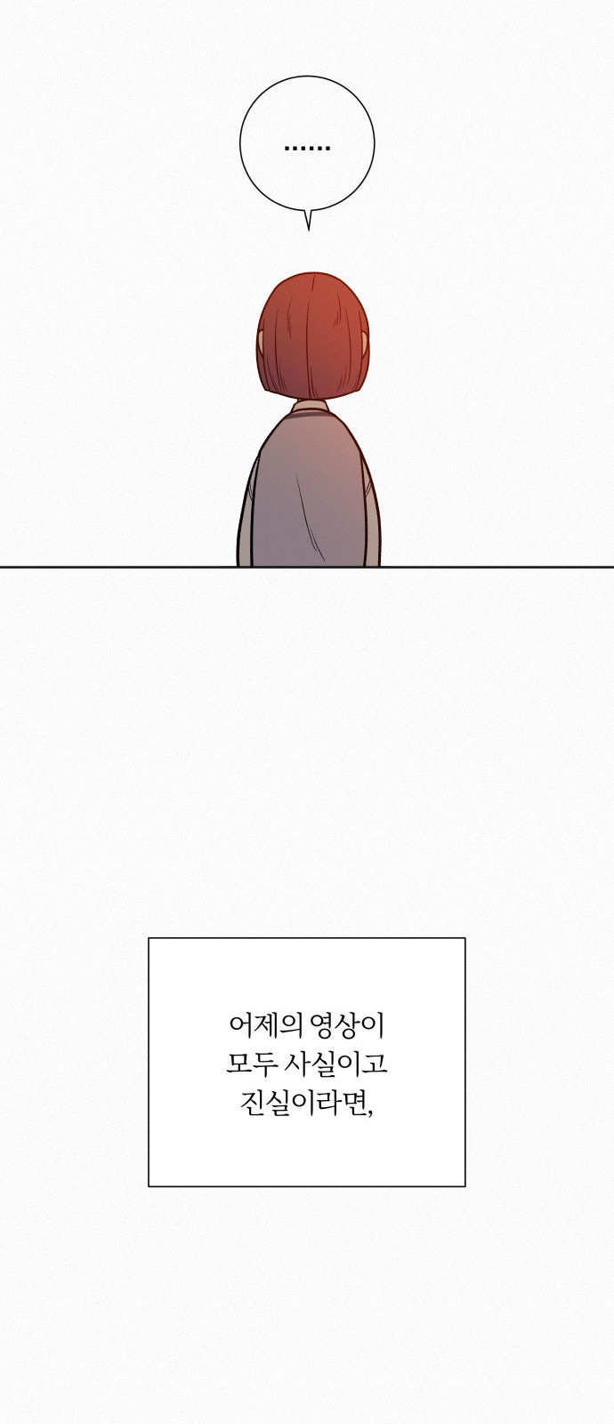 91 페이지
