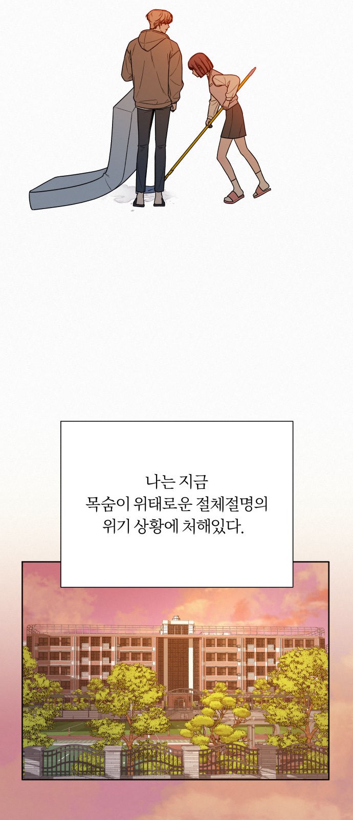 92 페이지