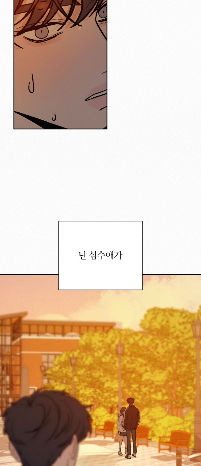 96 페이지