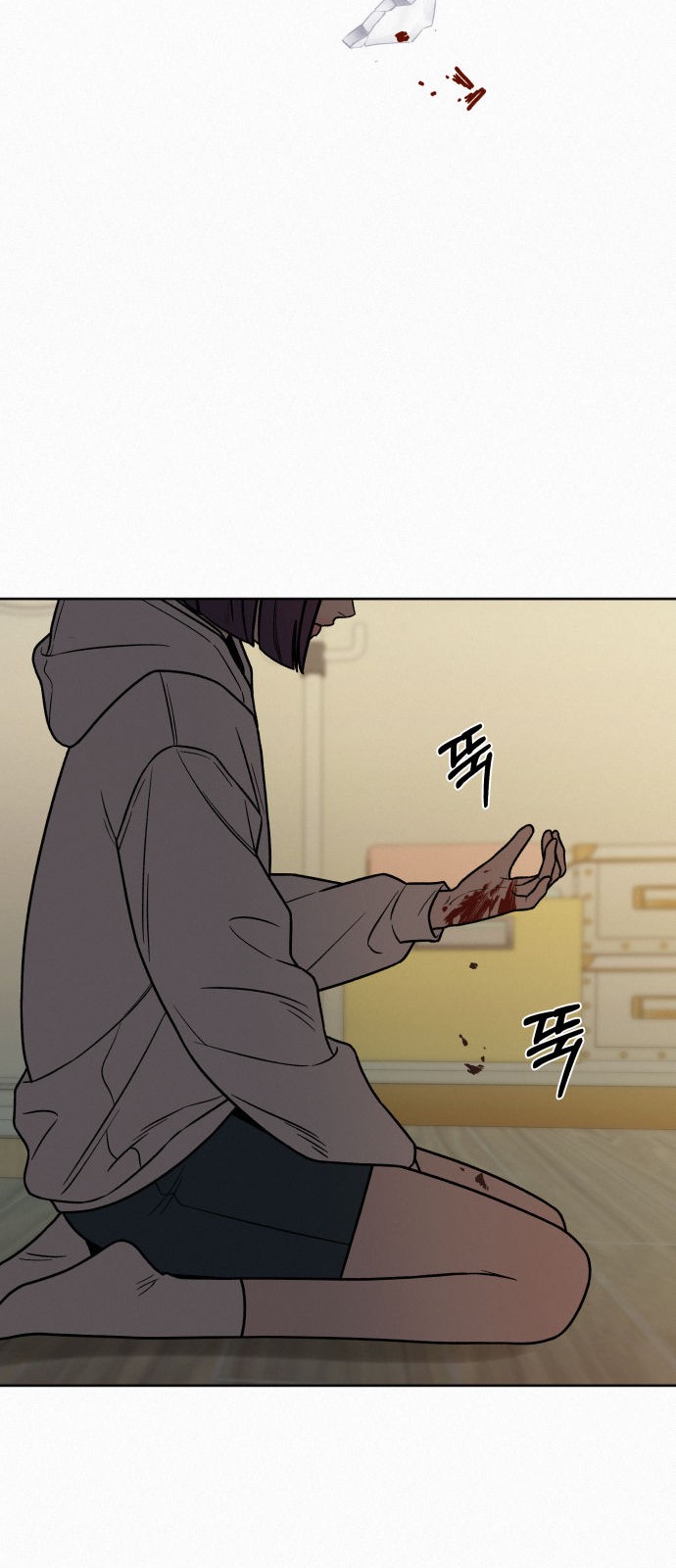 38 페이지