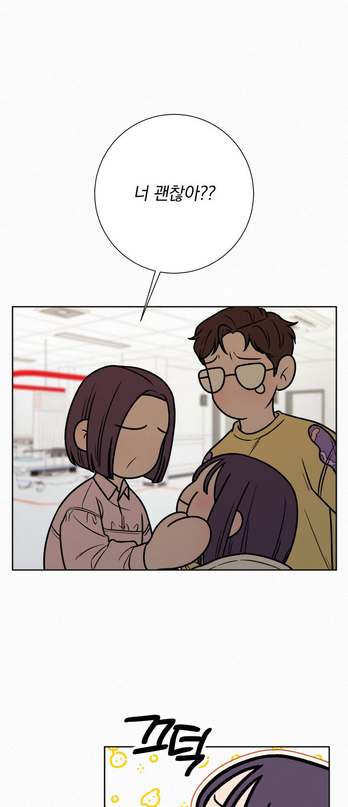 46 페이지