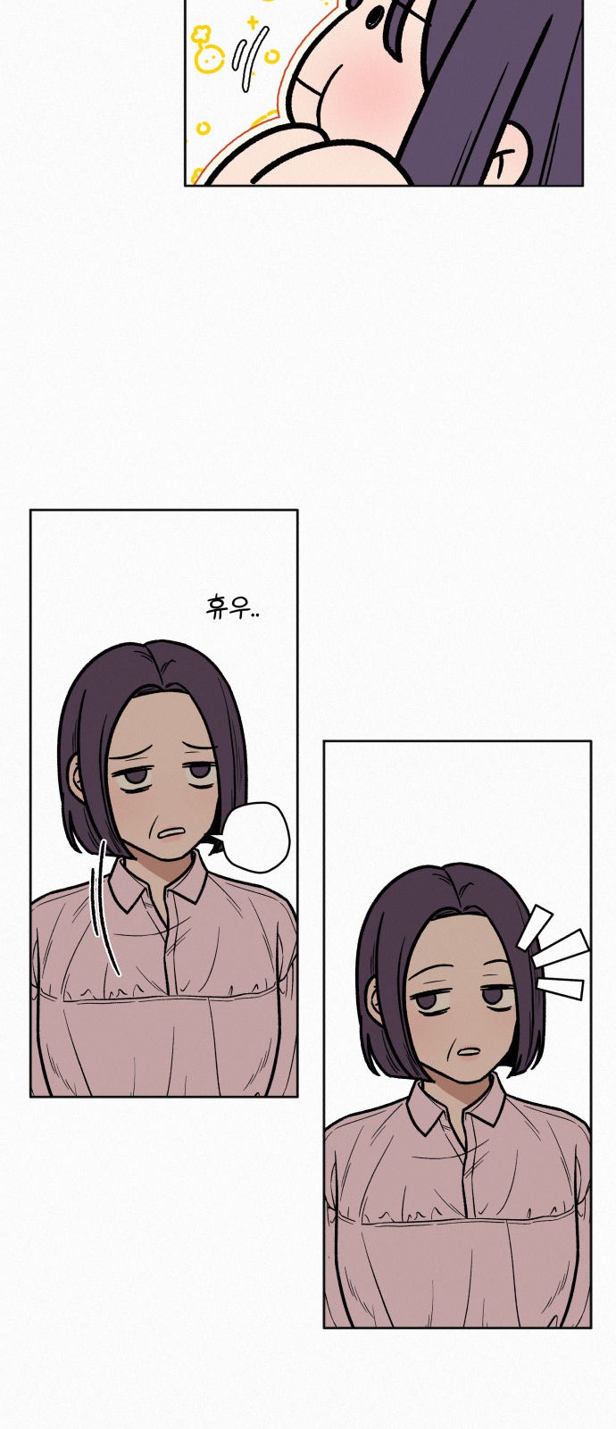 47 페이지