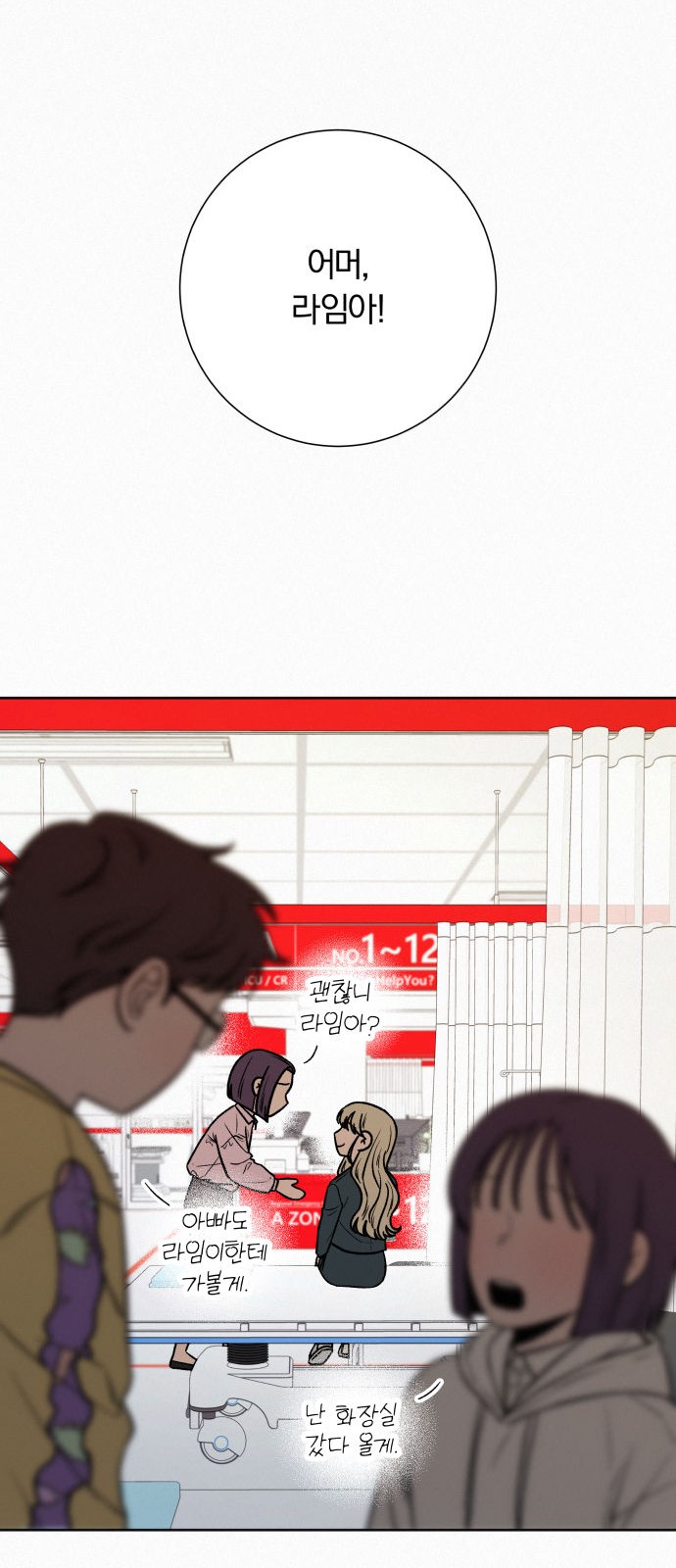 48 페이지