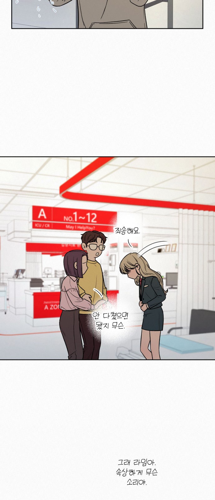 50 페이지