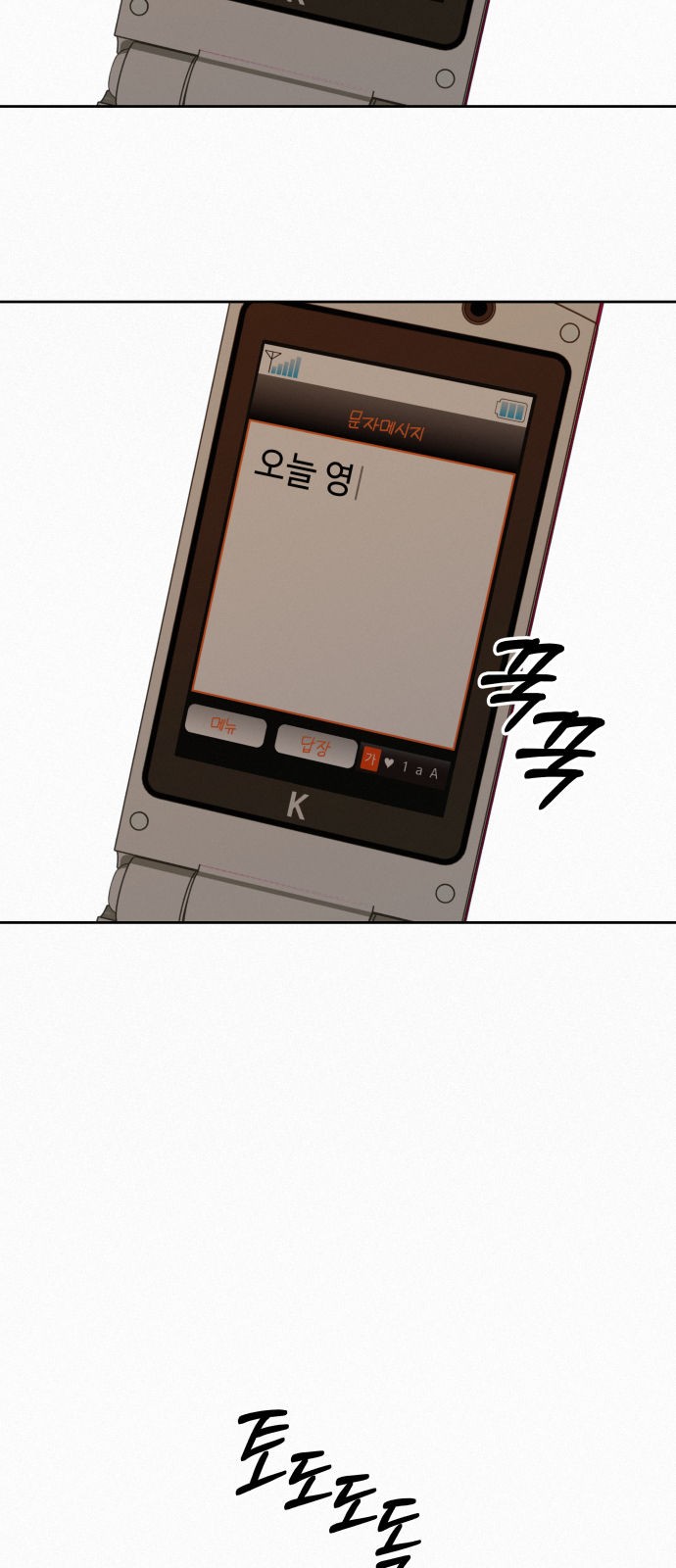 60 페이지