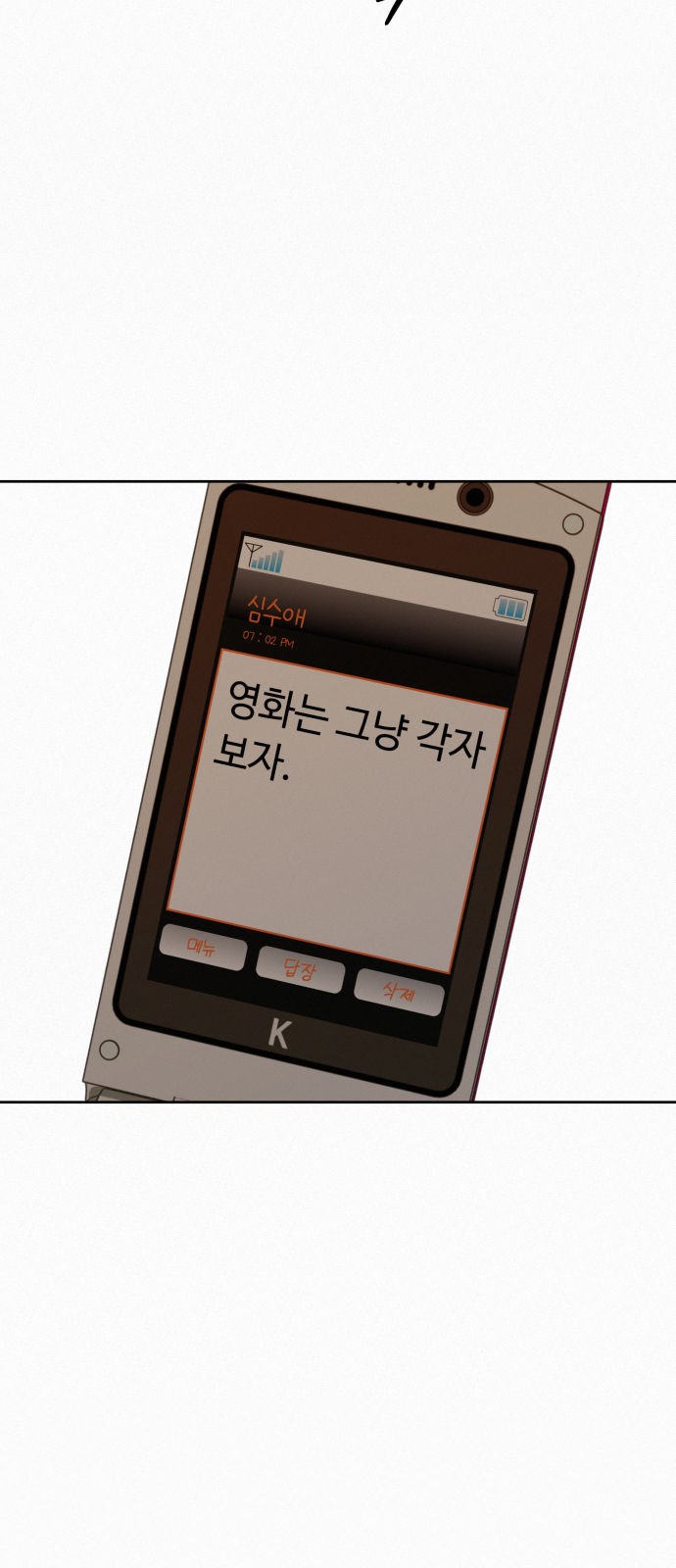 61 페이지