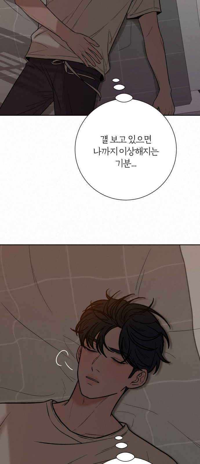 63 페이지