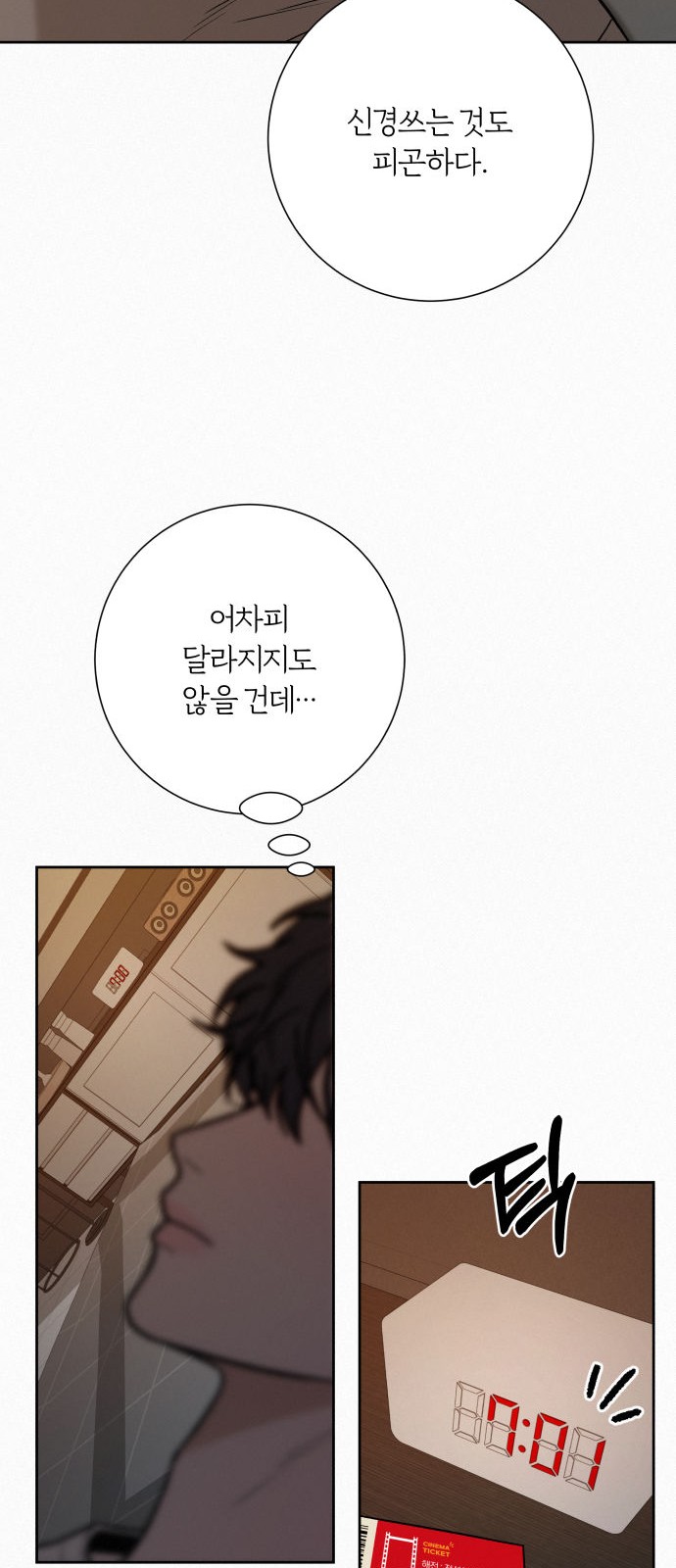 64 페이지