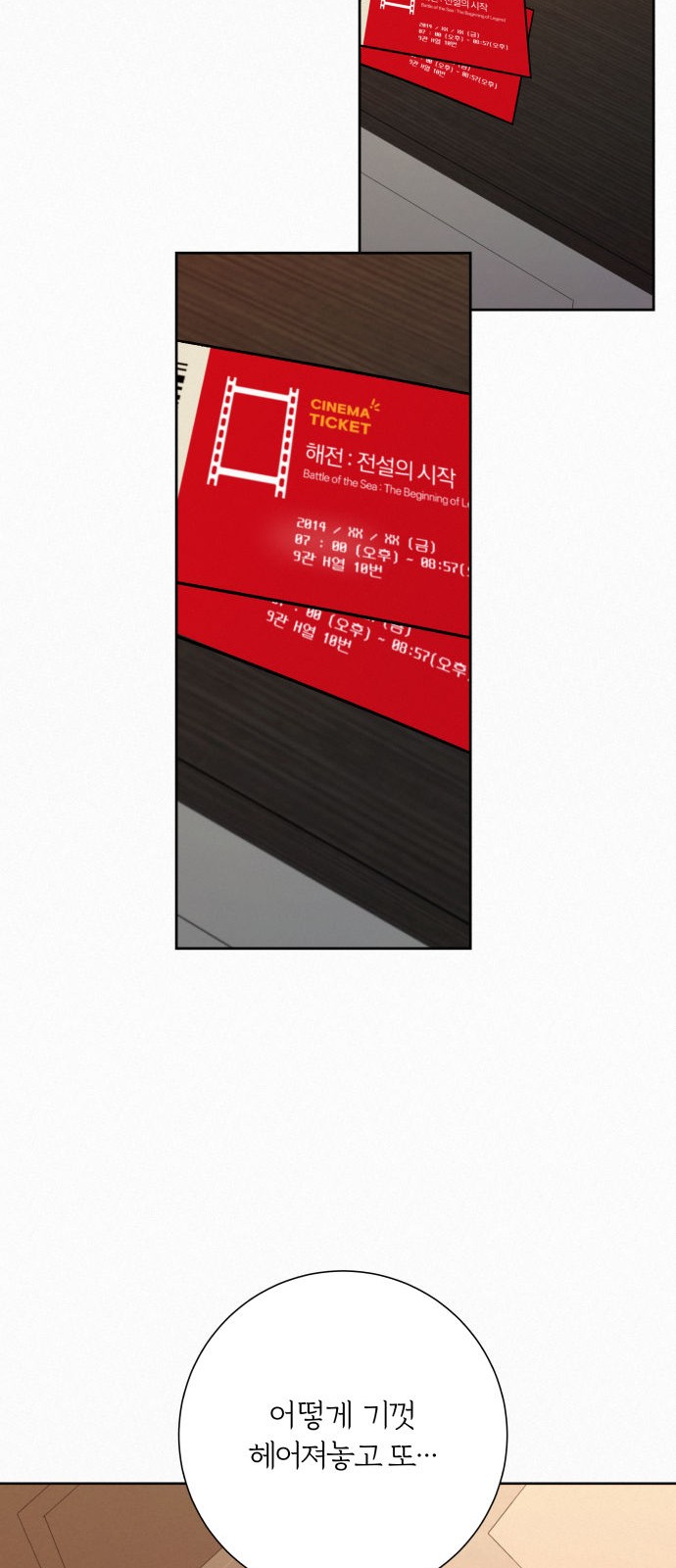 65 페이지