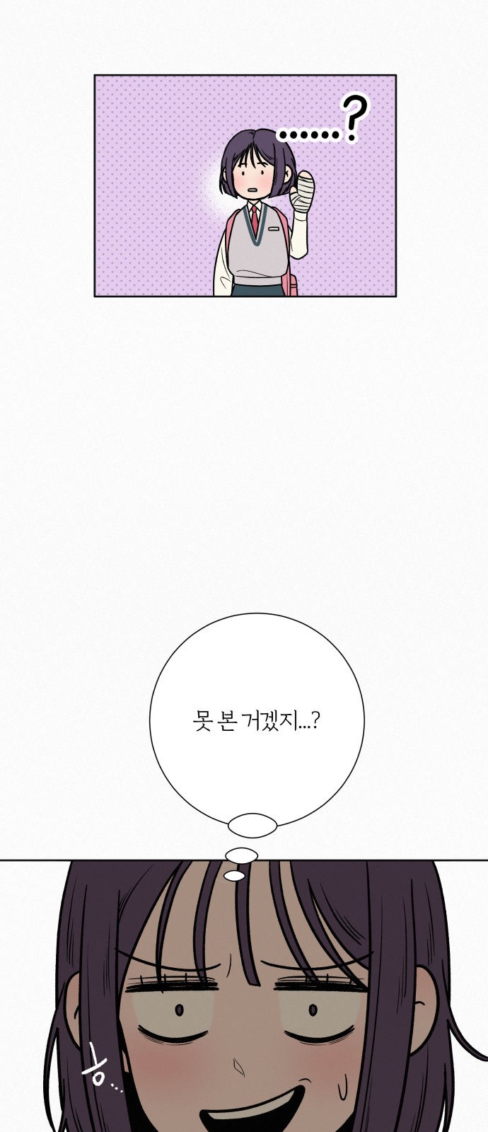 73 페이지
