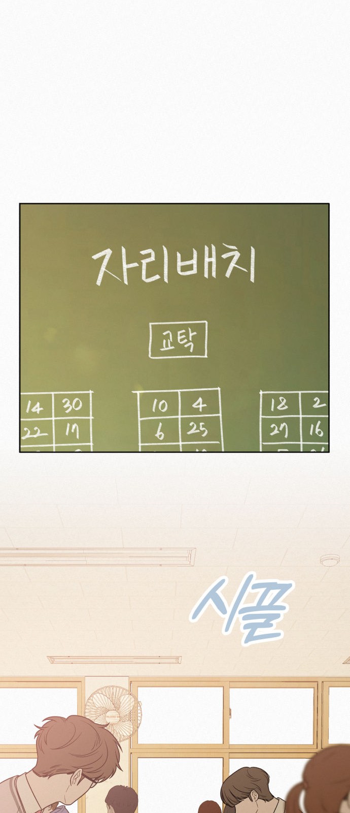 75 페이지