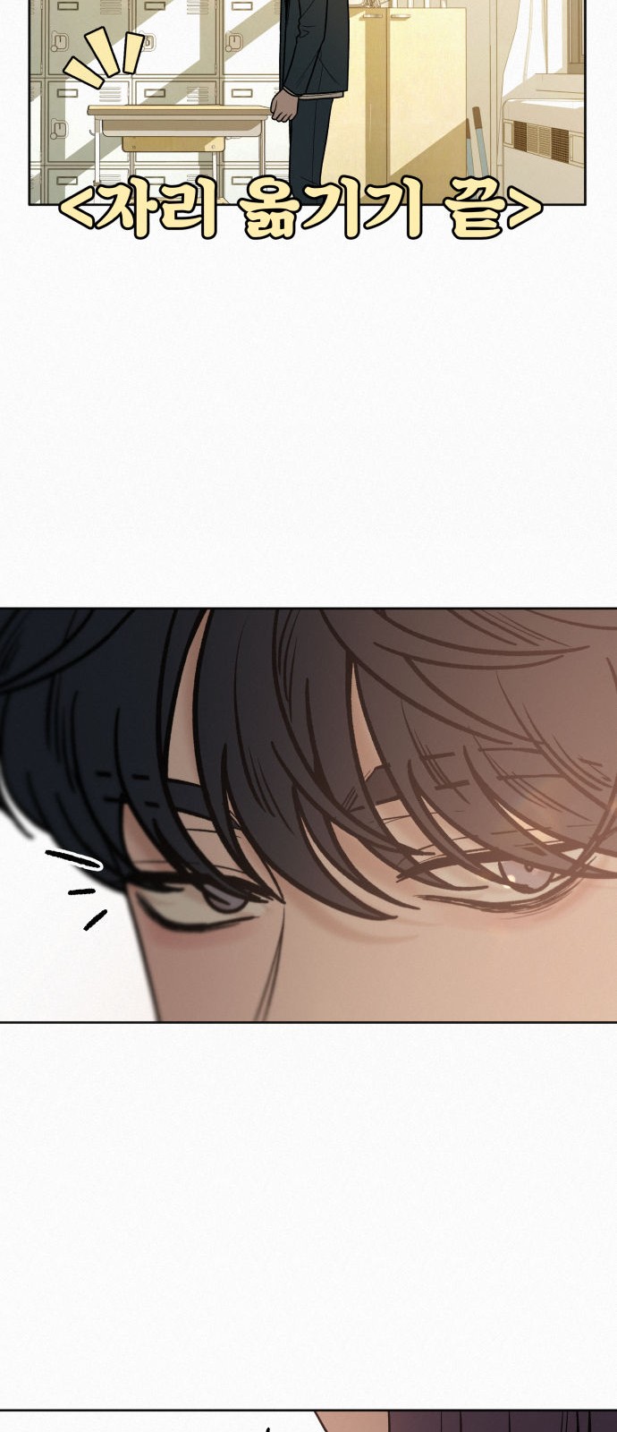 77 페이지