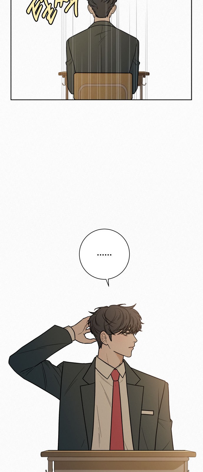 80 페이지