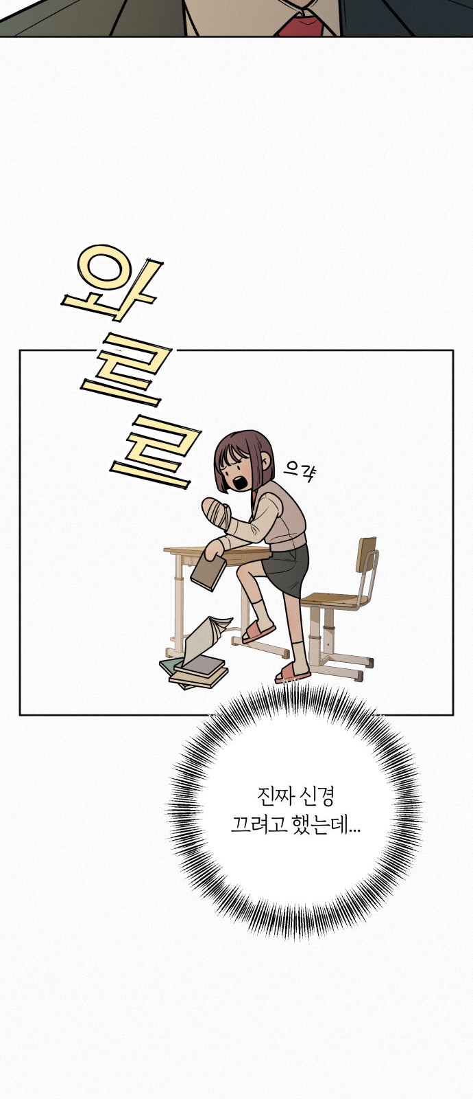 82 페이지