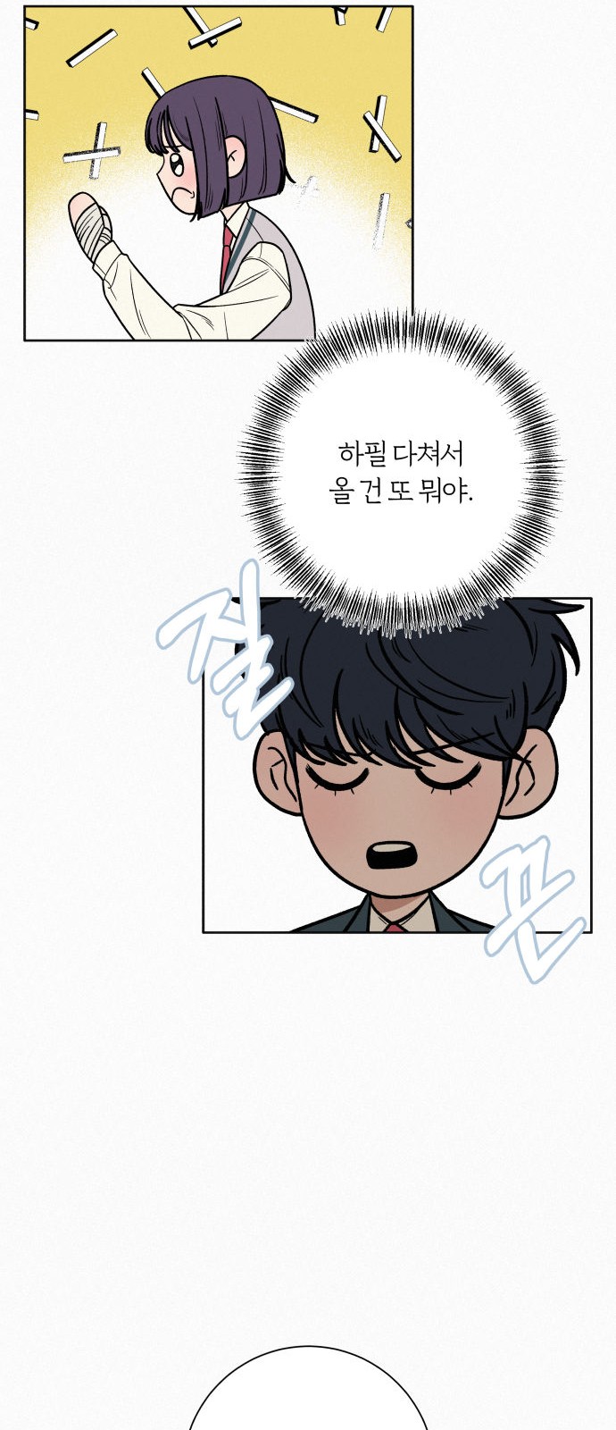 83 페이지