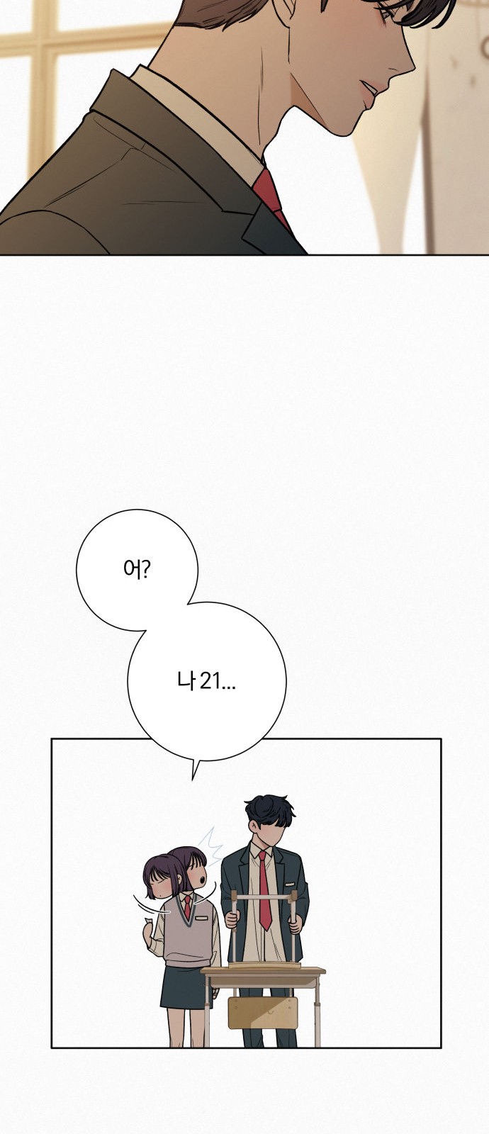 89 페이지