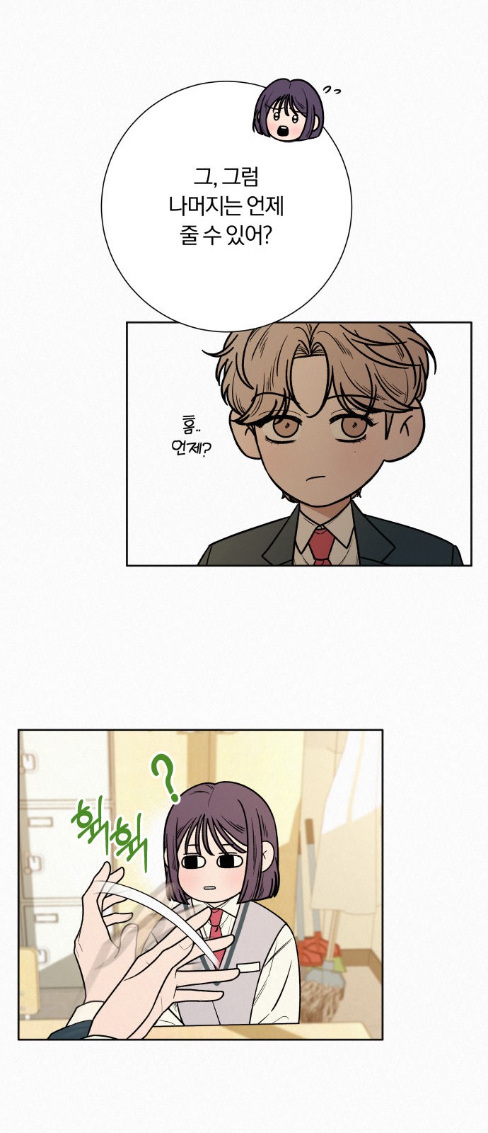 11 페이지