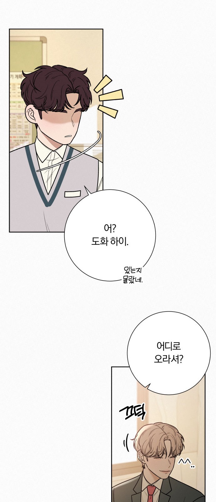 21 페이지