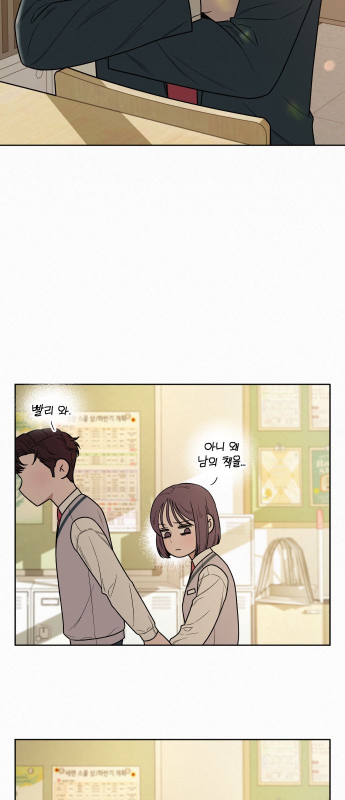 24 페이지
