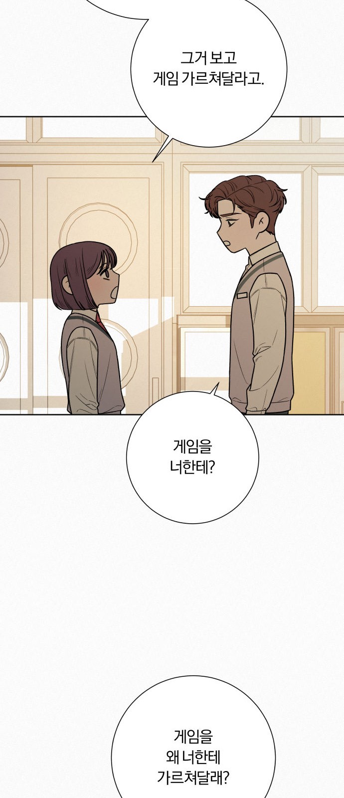 31 페이지
