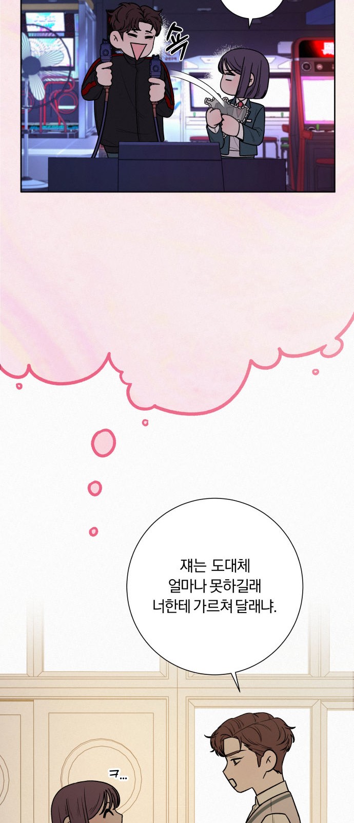 33 페이지