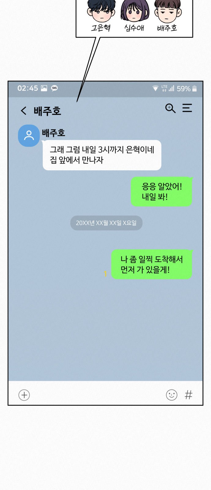 41 페이지