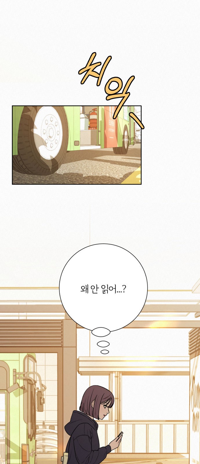 42 페이지
