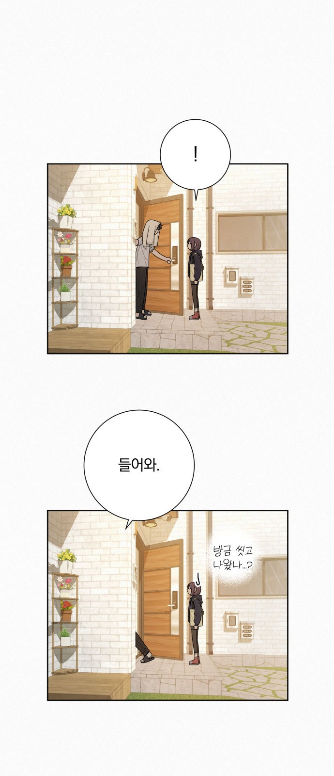51 페이지