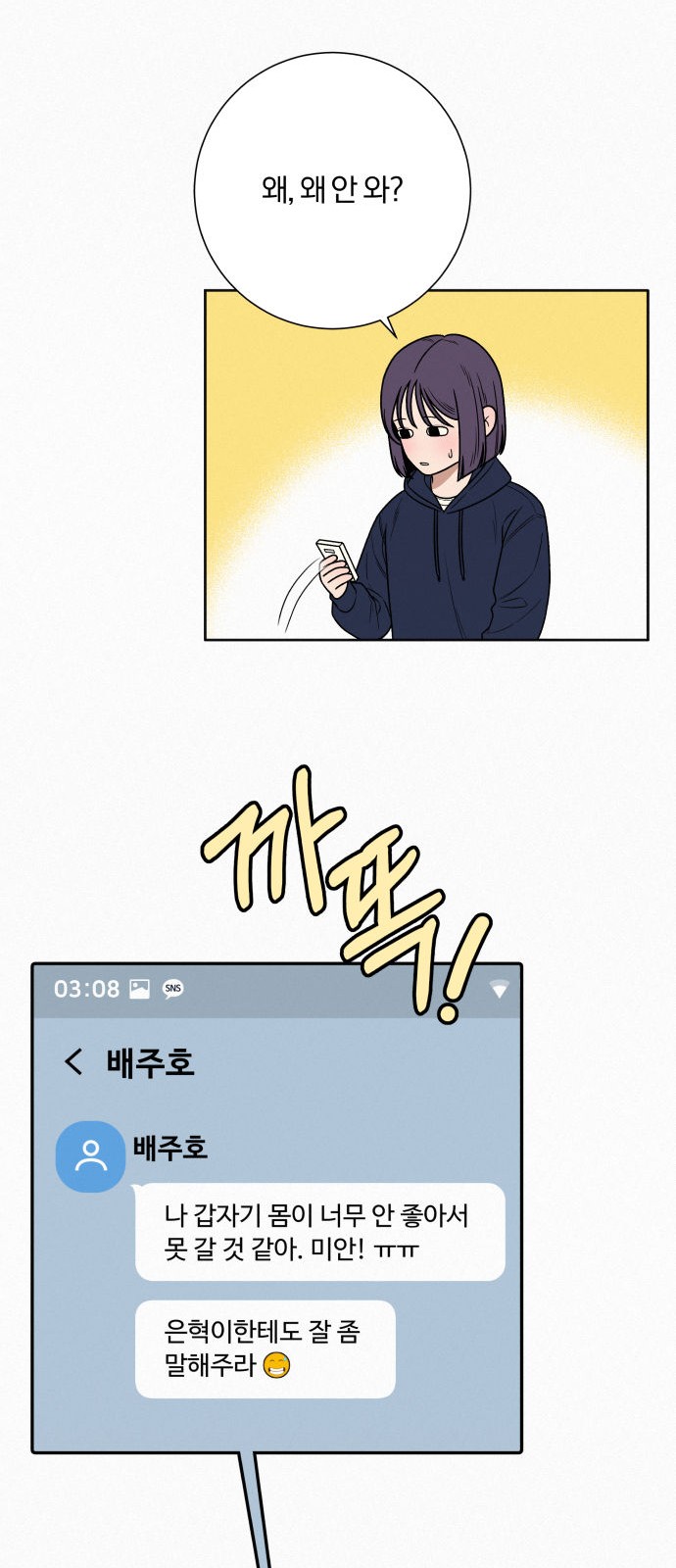 61 페이지