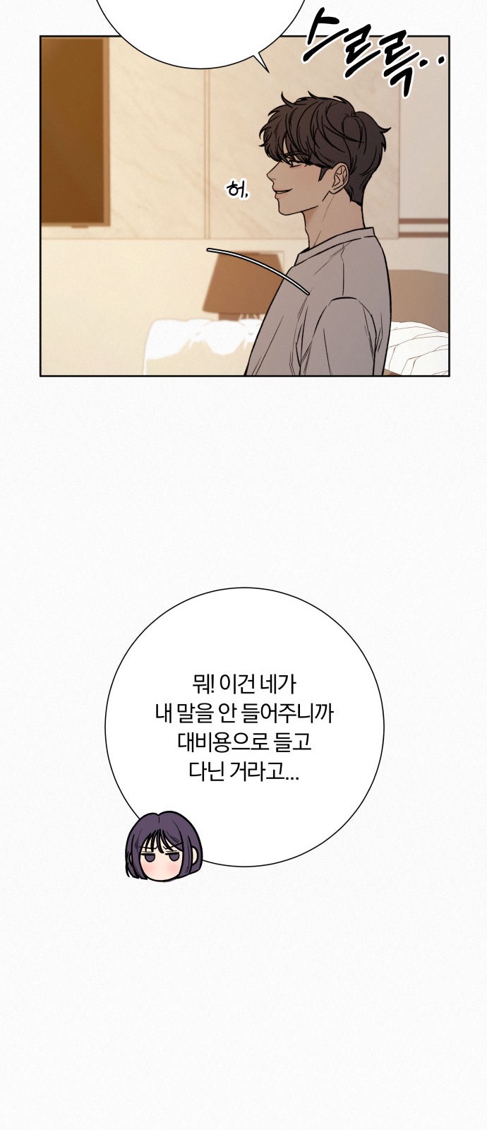 74 페이지
