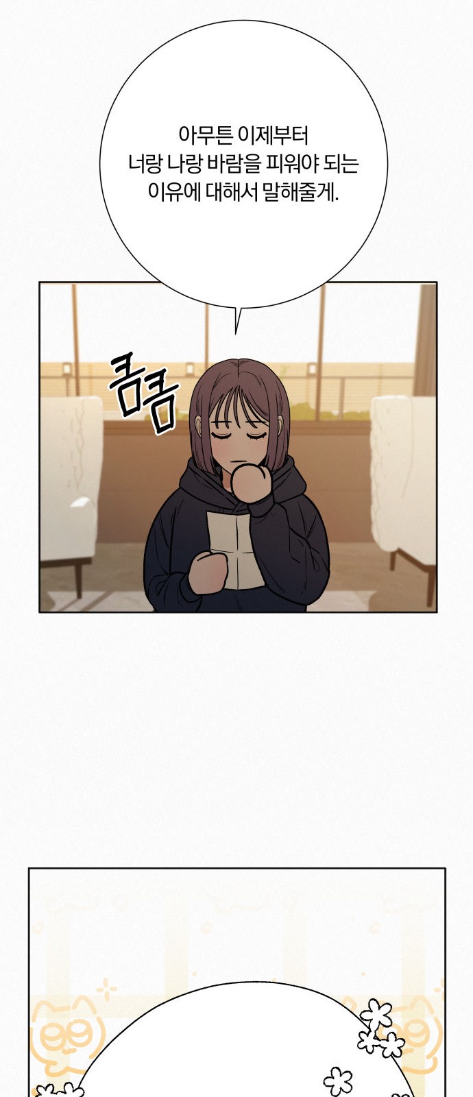 75 페이지