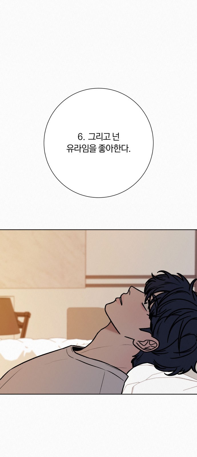 77 페이지