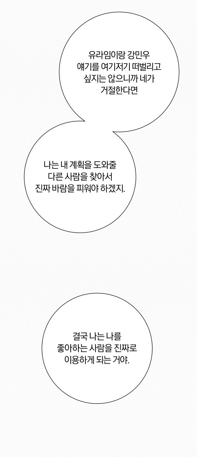 83 페이지