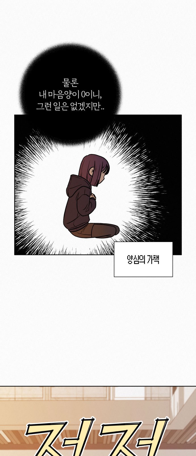 84 페이지