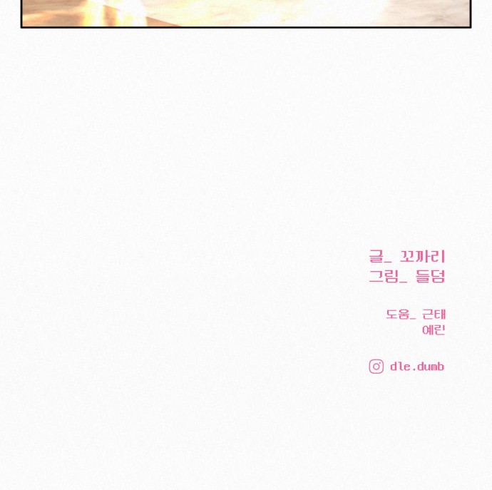 89 페이지