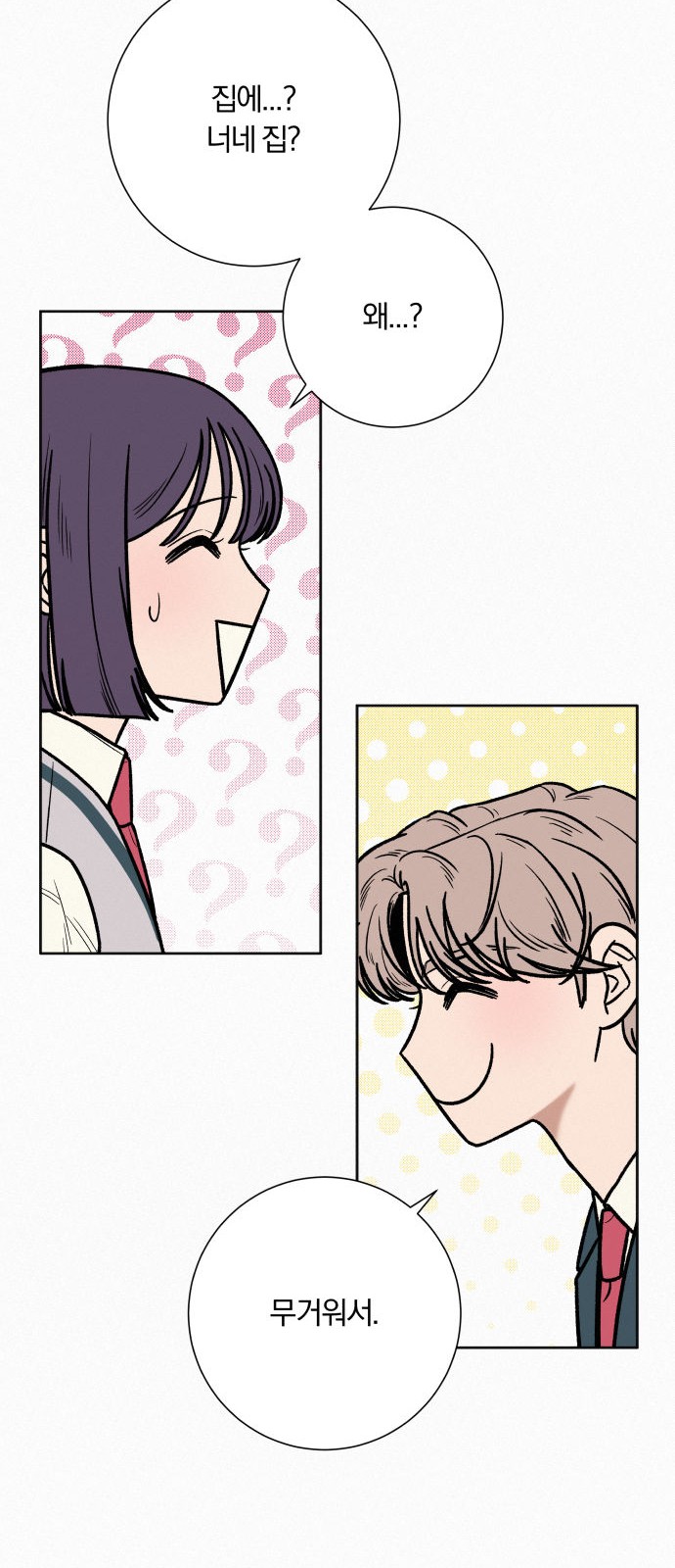 9 페이지