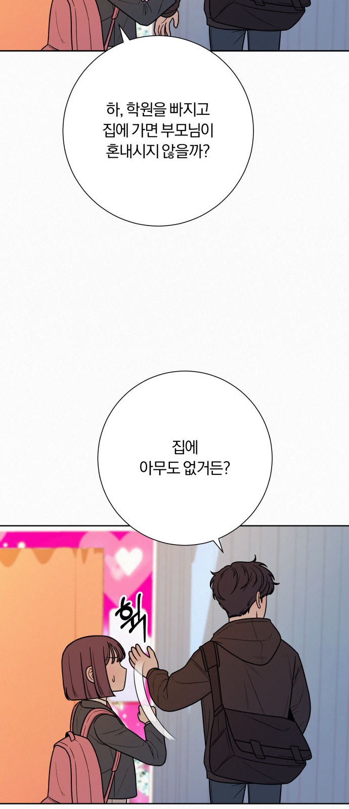 14 페이지