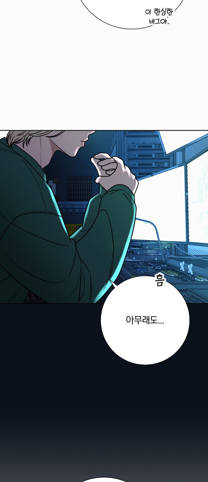 28 페이지