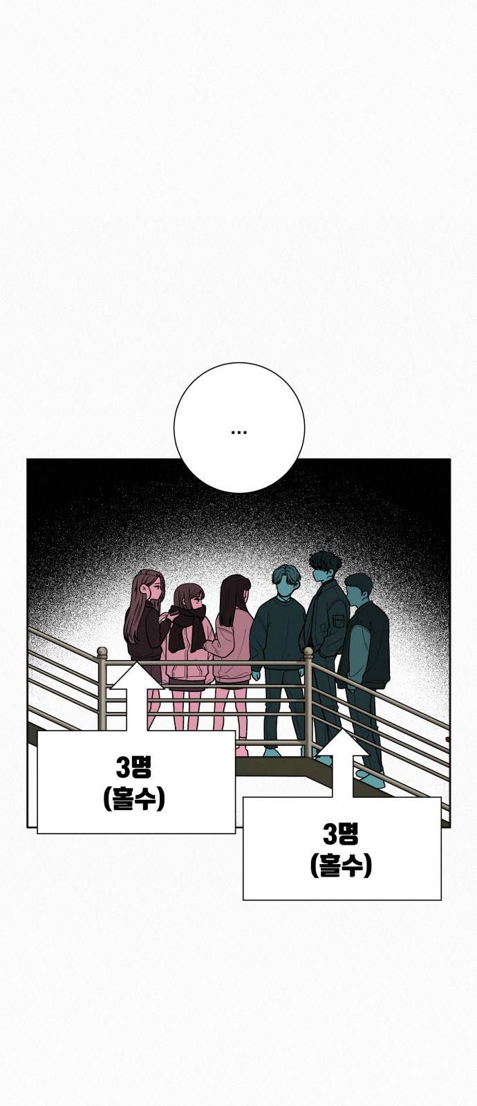 62 페이지