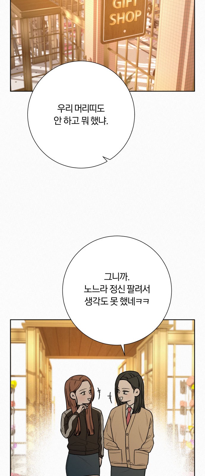 66 페이지