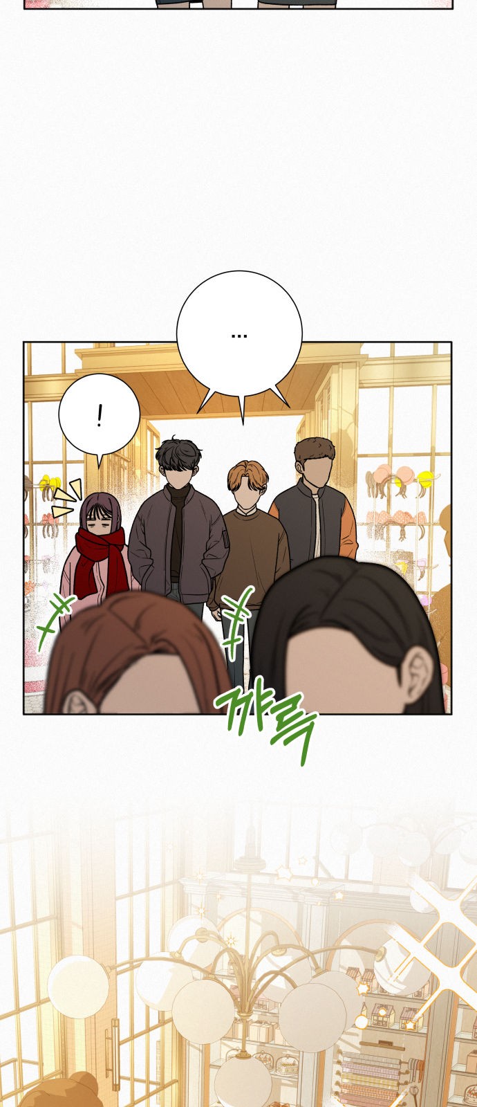 67 페이지